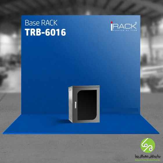 رک BASE ( بیس ) - مدل TRB 6016 